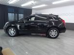 Cadillac SRX 2014 - Thumbnail 8